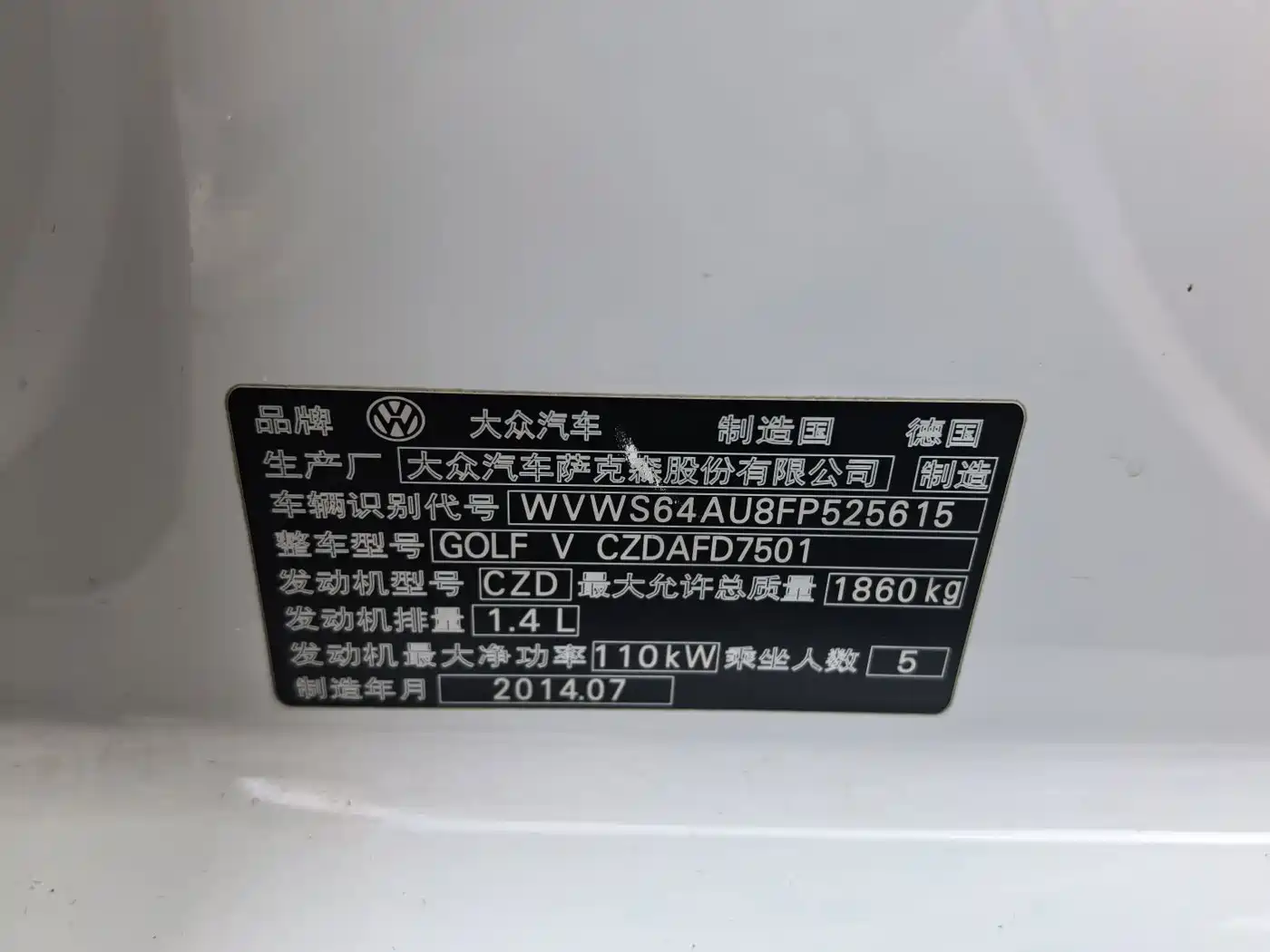 Volkswagen Golf (Import) 2015 2014 1.4TSI Luxury Wagon