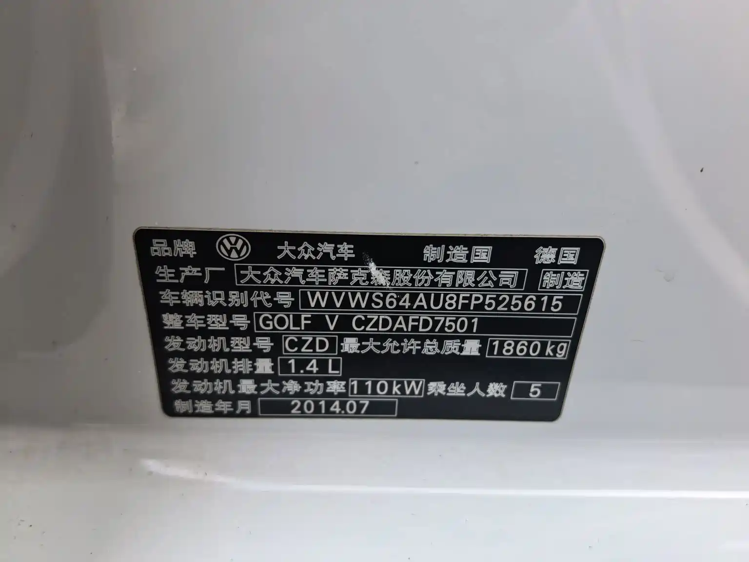 Photo 10 - Volkswagen Golf (Import)