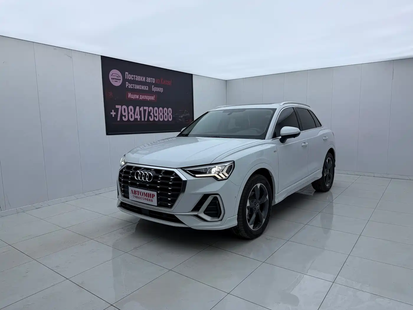 Similar car