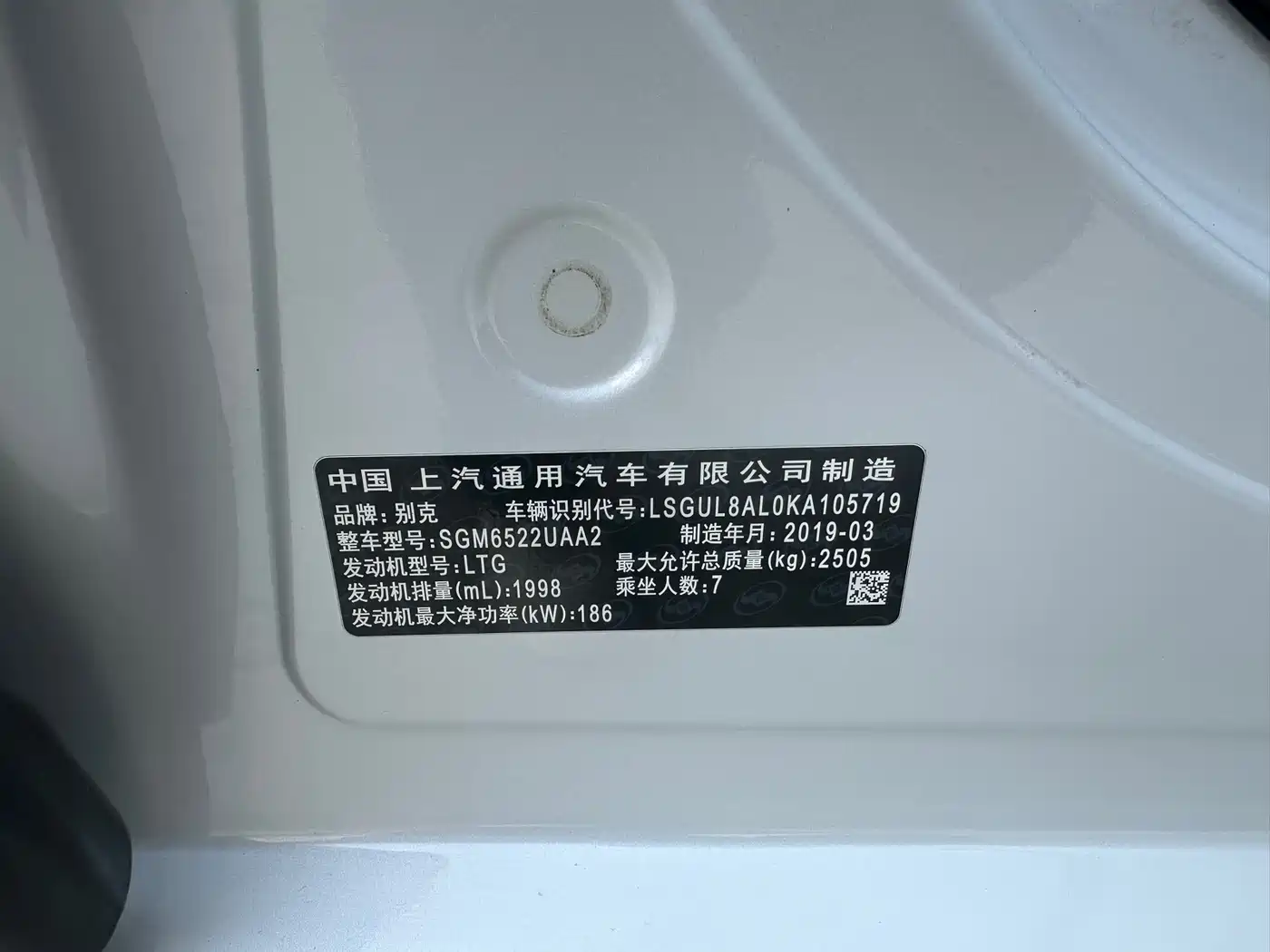 Buick GL8 2018 ES 28T Flagship Type China VI фото 37