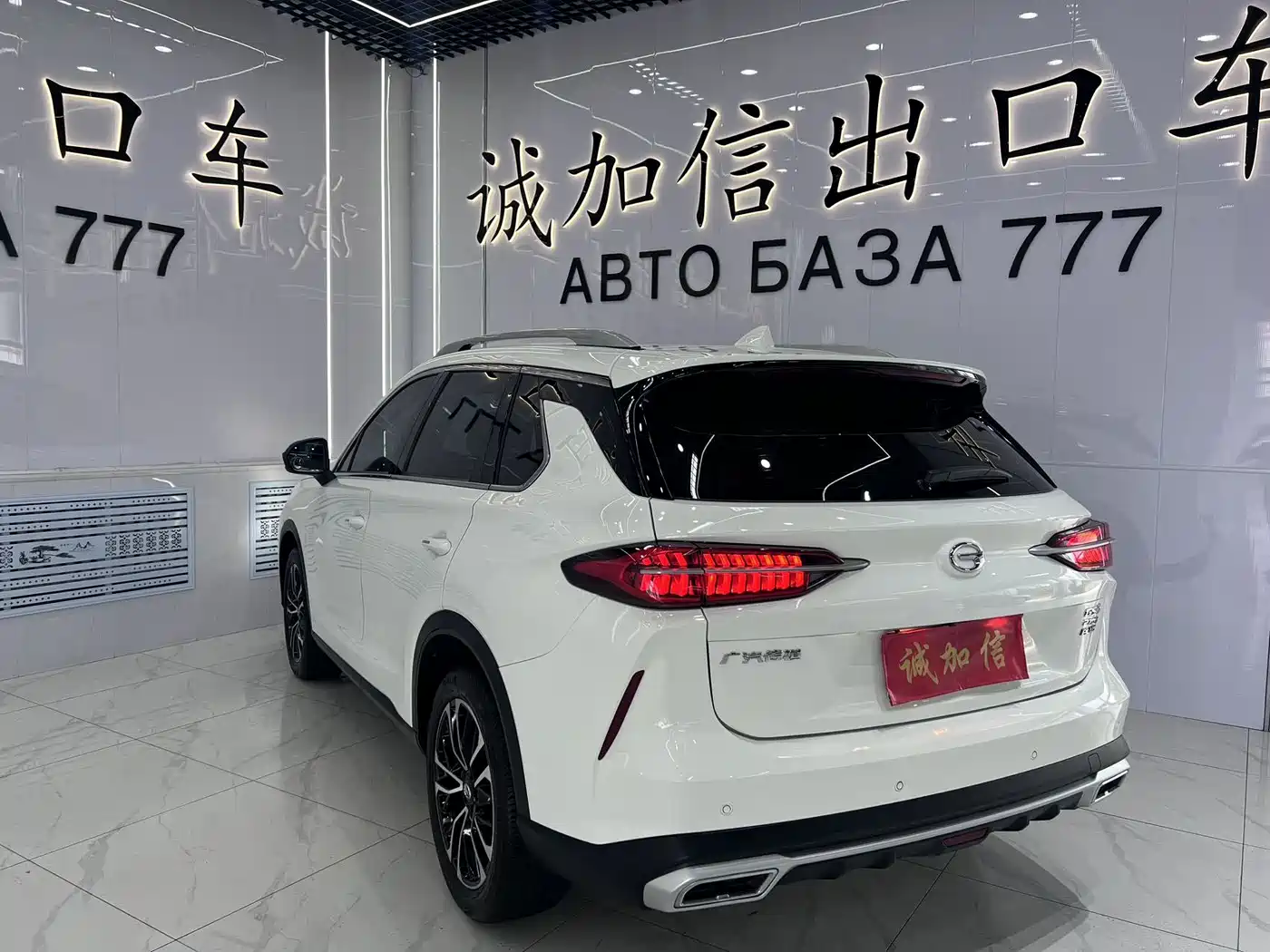 GAC Trumpchi Trumpchi GS4 PLUS 2022 2021 270T Automatic Galaxy Edition