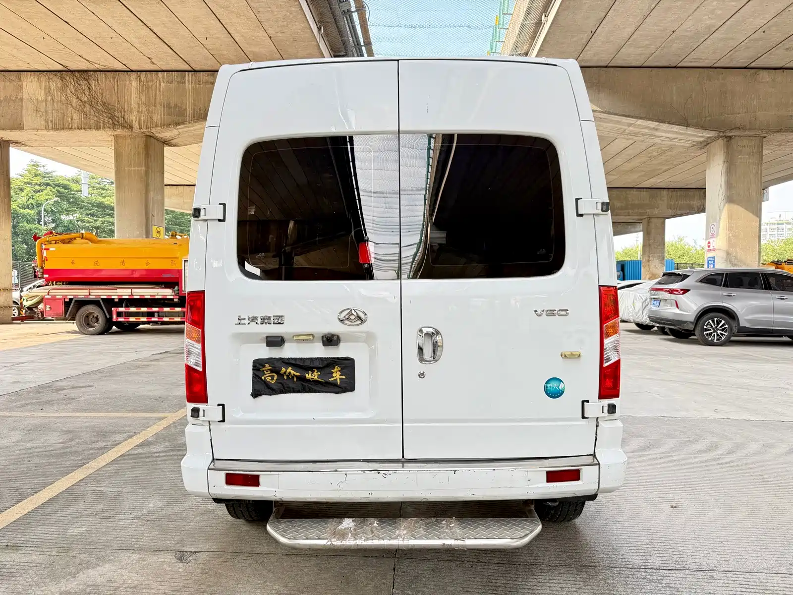 Photo 6 - Maxus Xintu V80