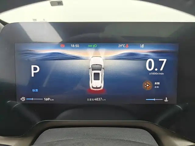 Changan CS55 PLUS 2025 2026 Model 4th Gen New Blue Whale 1.5T Celestial Premium