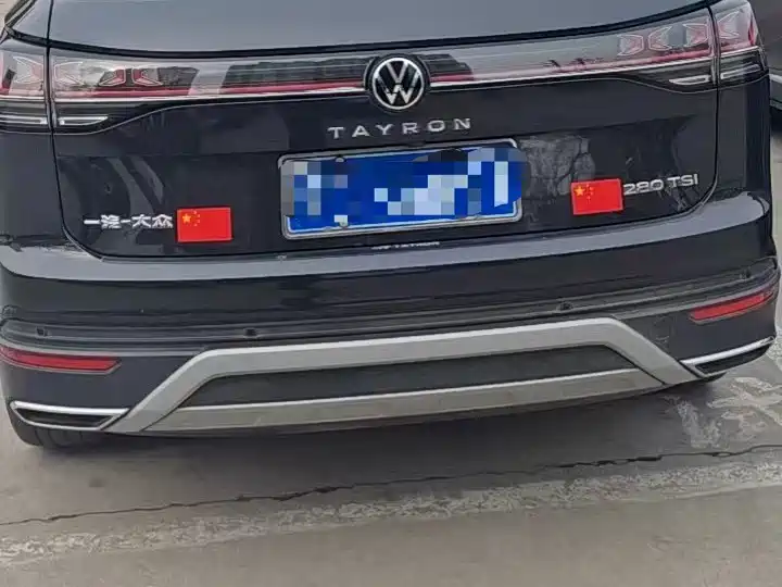 VOLKSWAGEN TANYUE