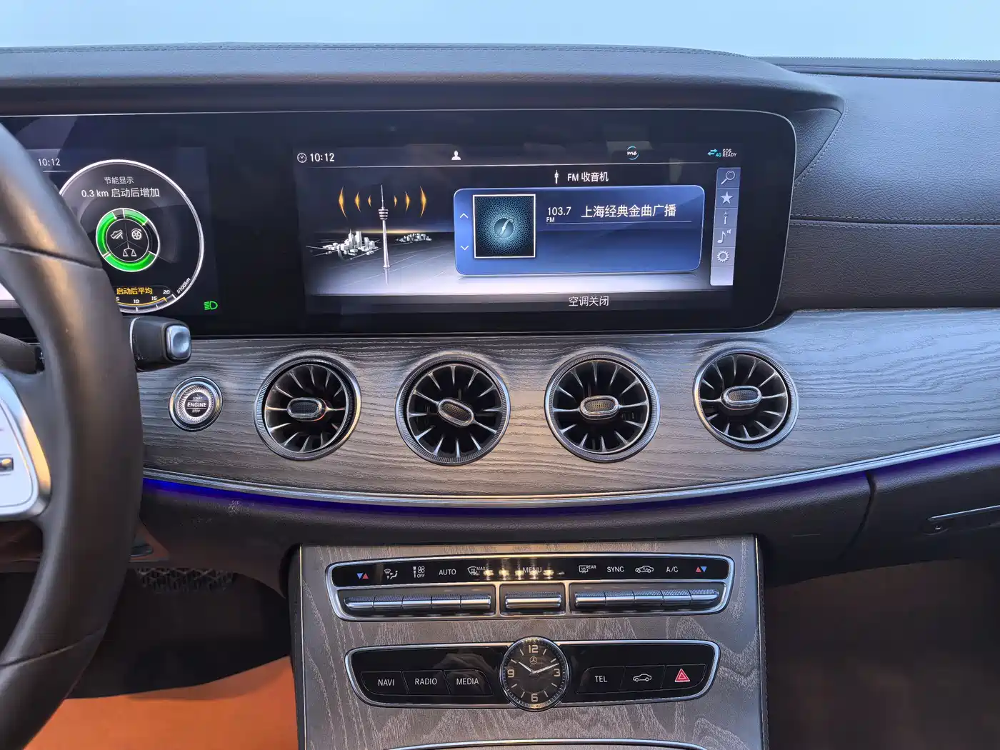 Mercedes-Benz CLS 2020 CLS 300 Dynamic фото 12