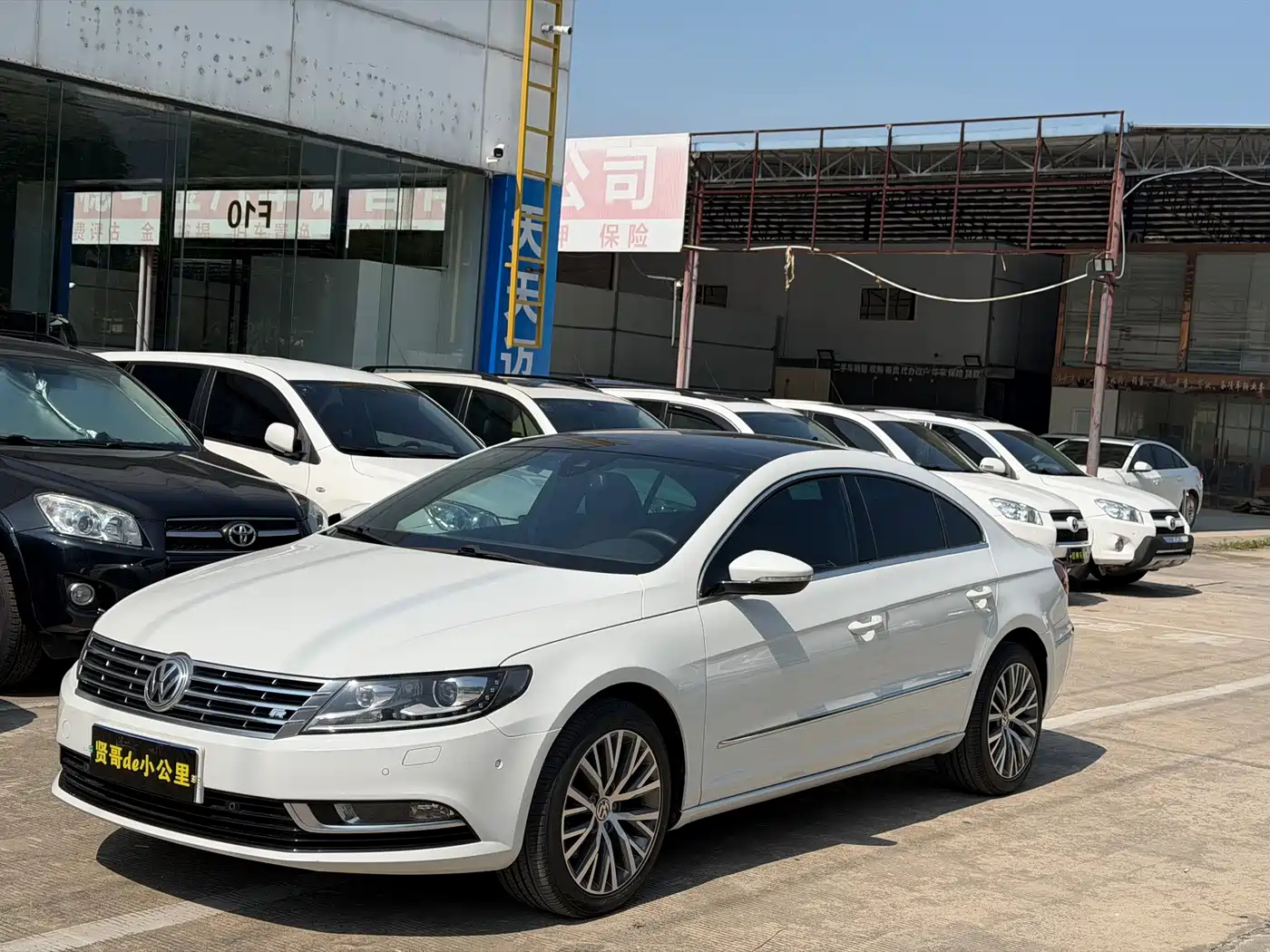 Volkswagen FAW-Volkswagen CC