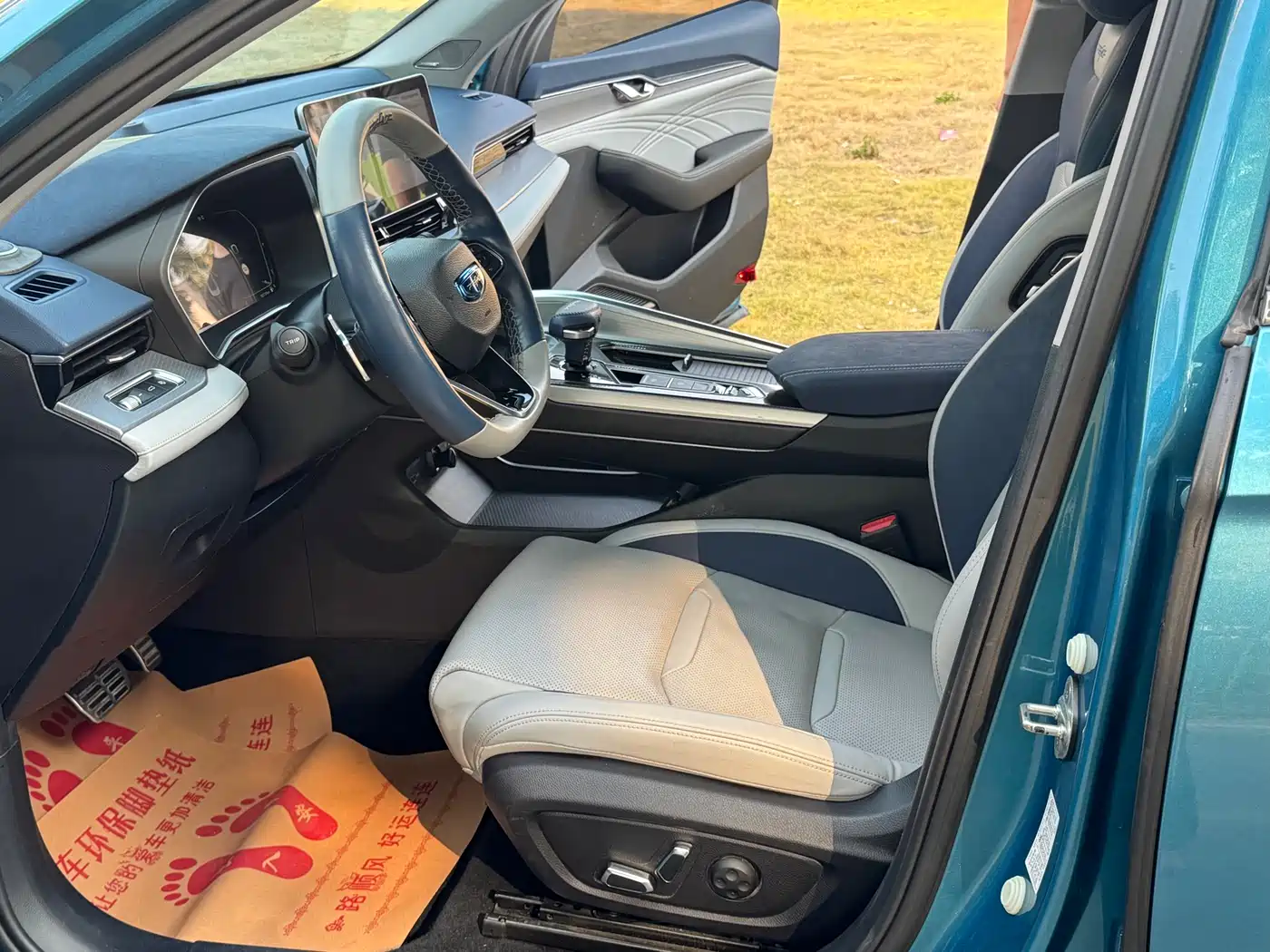 GEELY AUTOMOBILE XINGRUI