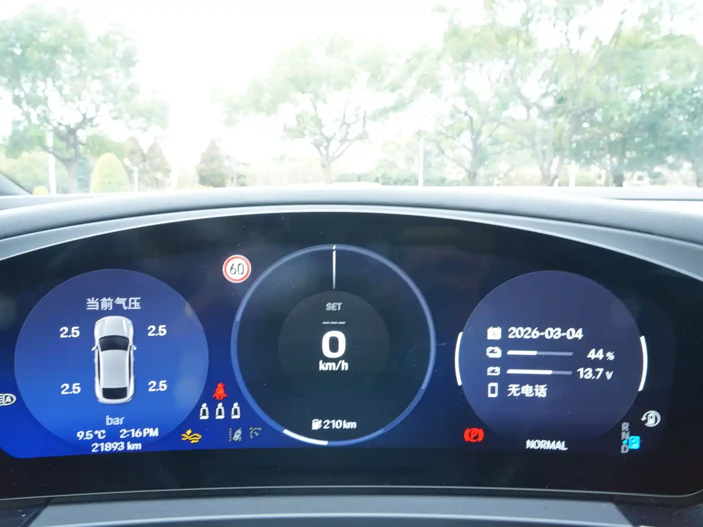 PORSCHE MACAN NEW ENERGY