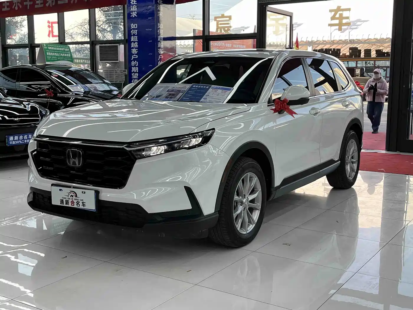 Similar car