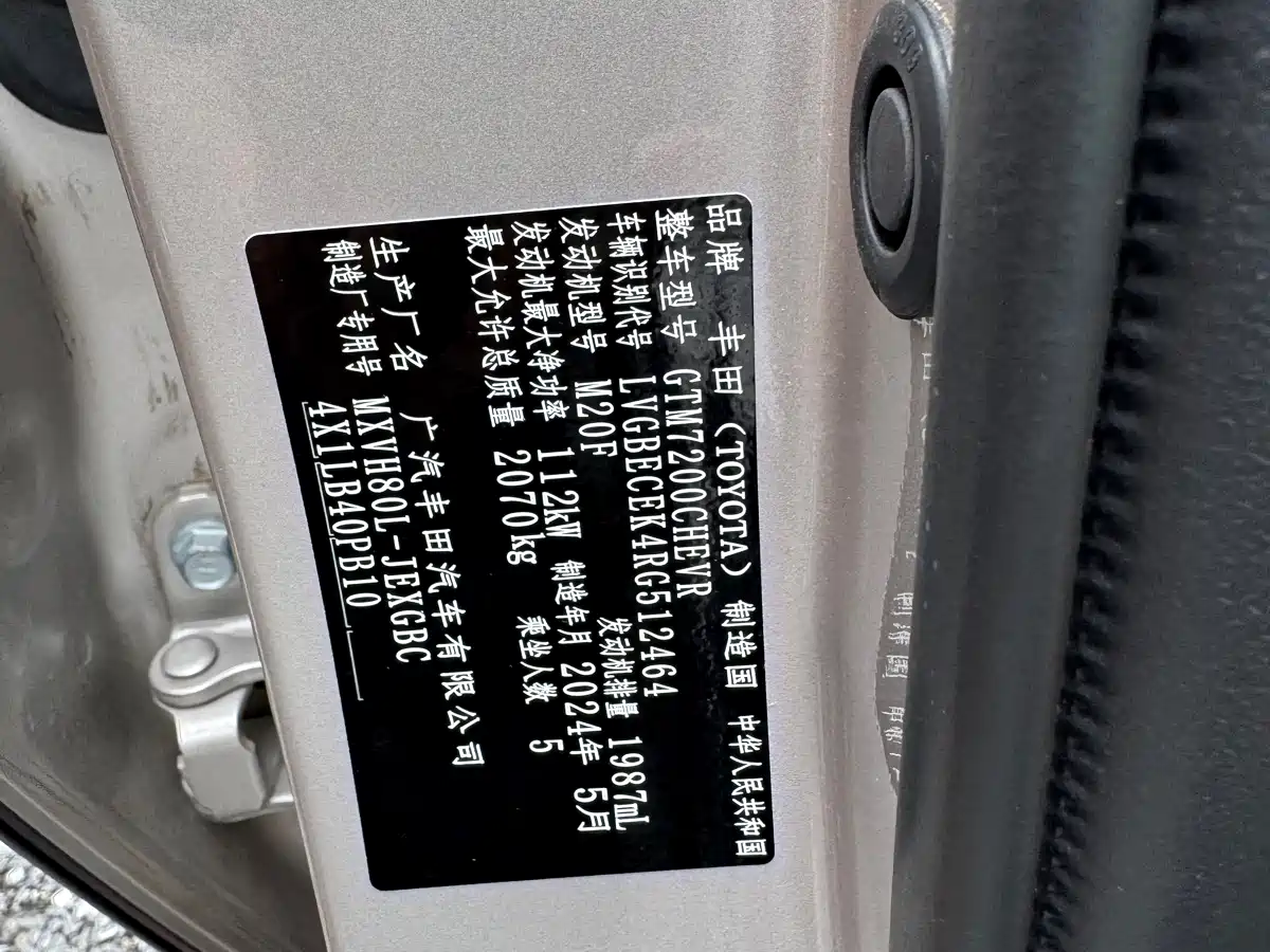 Toyota Camry 2024 Hybrid 2.0HE Elite Edition фото 11