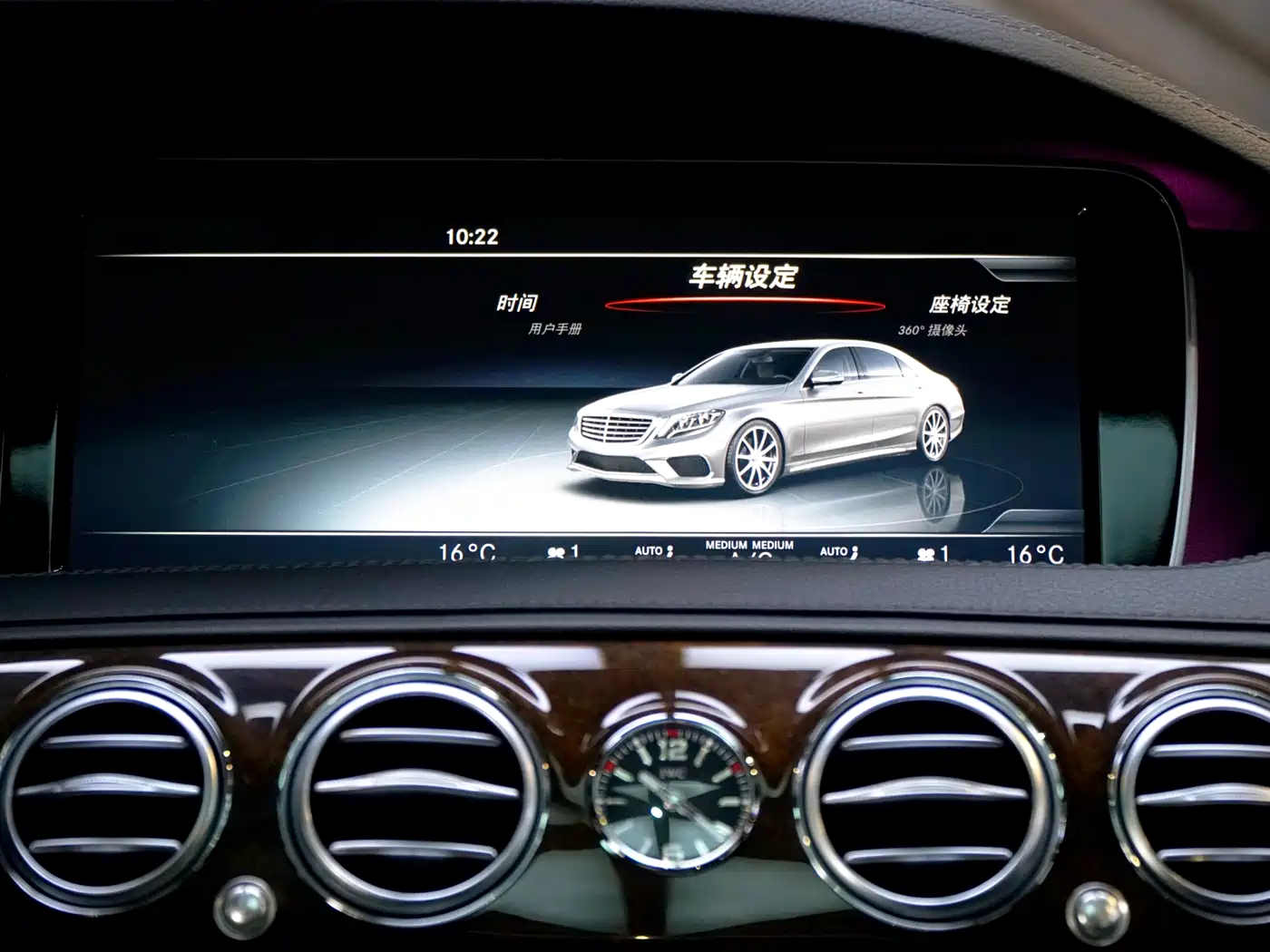 Mercedes-Benz S-Class AMG 2018 2016 AMG S 63 L 4MATIC