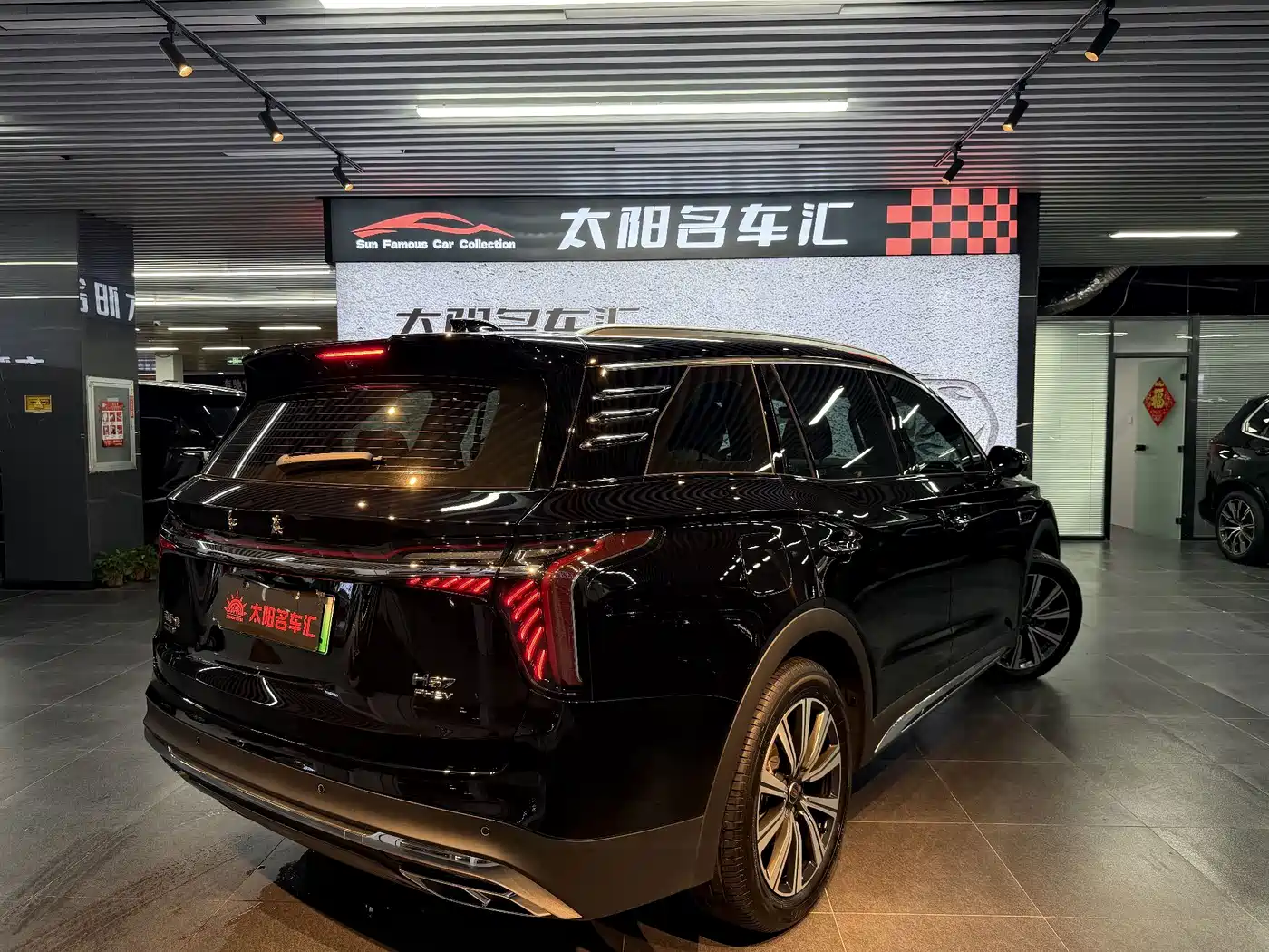 Hongqi HS7 PHEV 2025 2025 2.0T PHEV 4WD 6-Seater Commemorative Edition