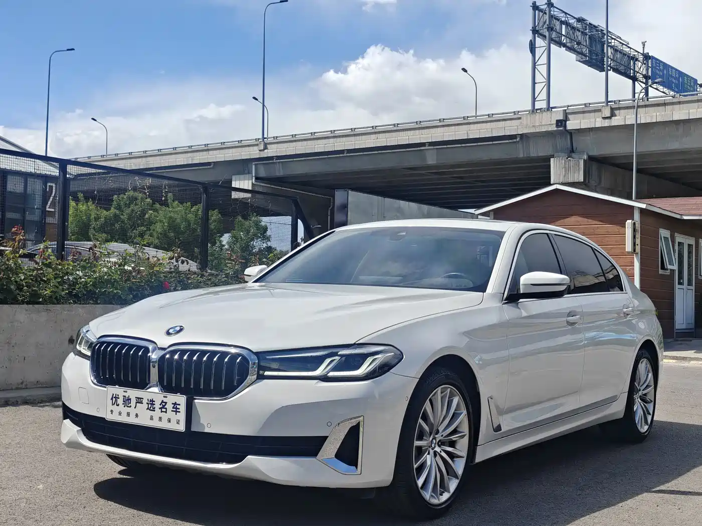 BMW 5 Series 2021 530Li Premium Luxury Package