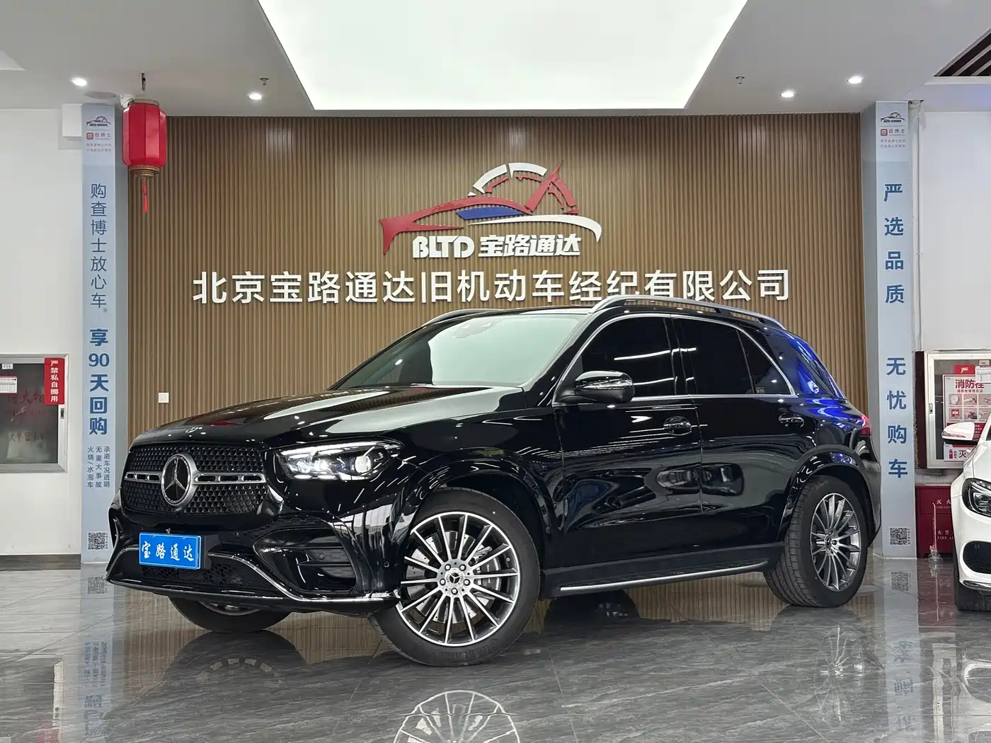 Mercedes-Benz GLE 2024 GLE 450 4MATIC Luxury