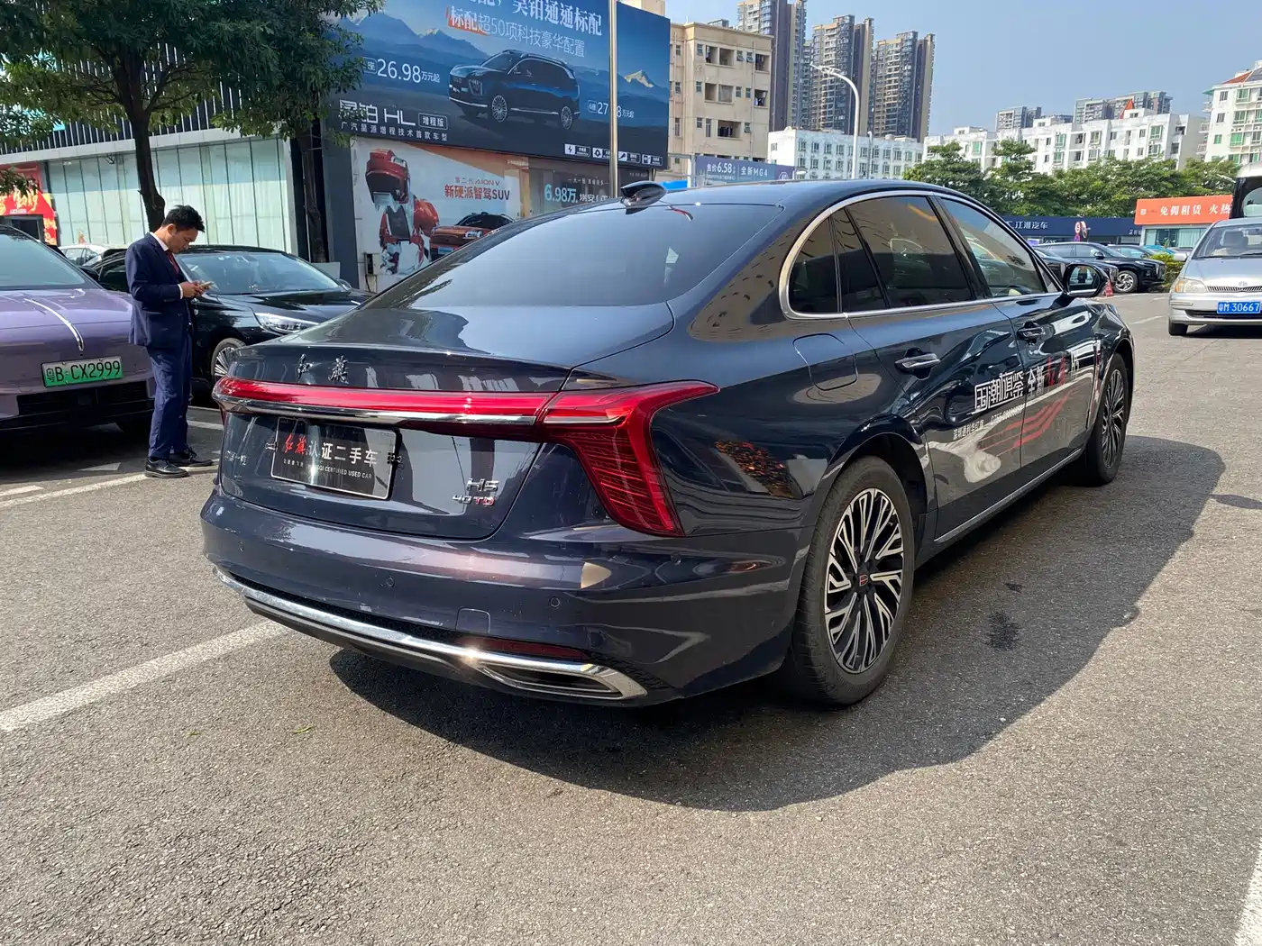 Hongqi HONGQI H5