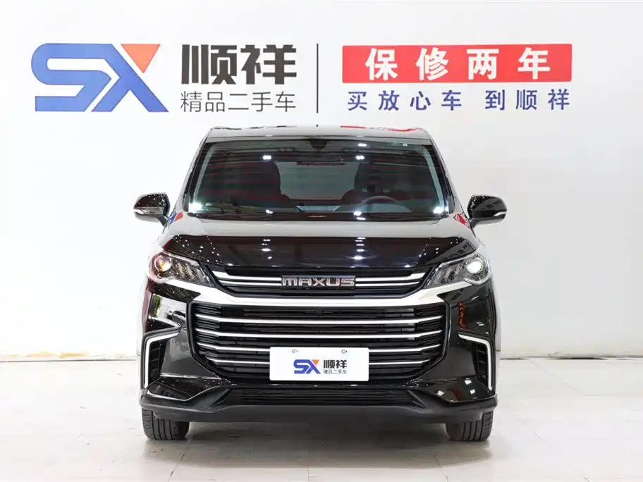 SAIC MAXUS CHASE G50