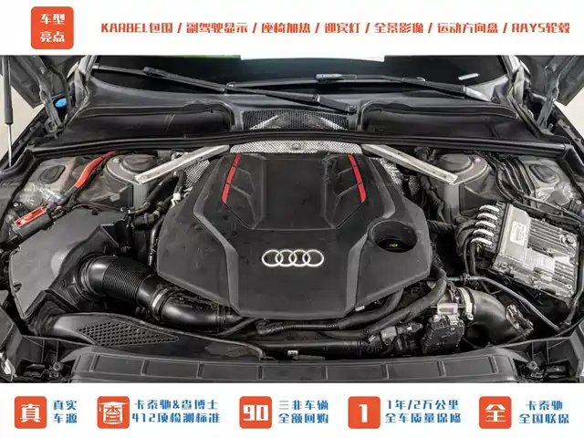 Audi S4 2020 S4 3.0TFSI — фото 4