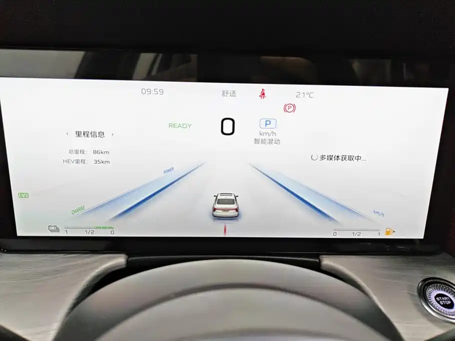 Hongqi H5 PHEV 2026 2025 130 Super Hybrid Edition