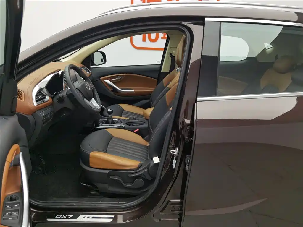 SOUEAST SOUTHEAST DX7