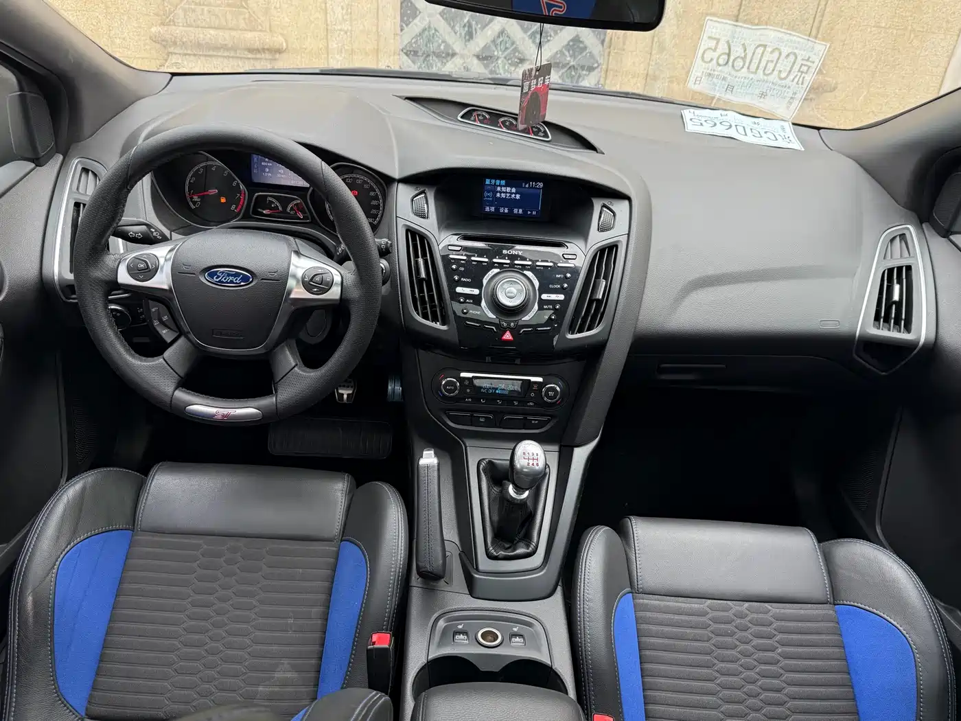 Ford Focus (Import) 2017 2013 2.0T ST Standard Edition