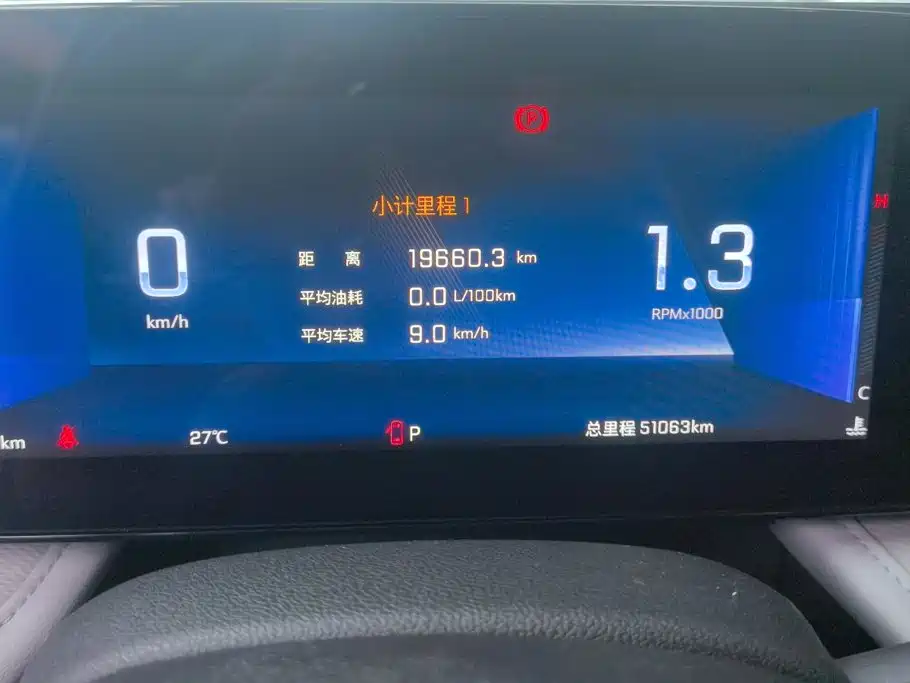 Chevrolet Monza 2024 2024 1.5L Dual-Clutch Enjoyment Edition