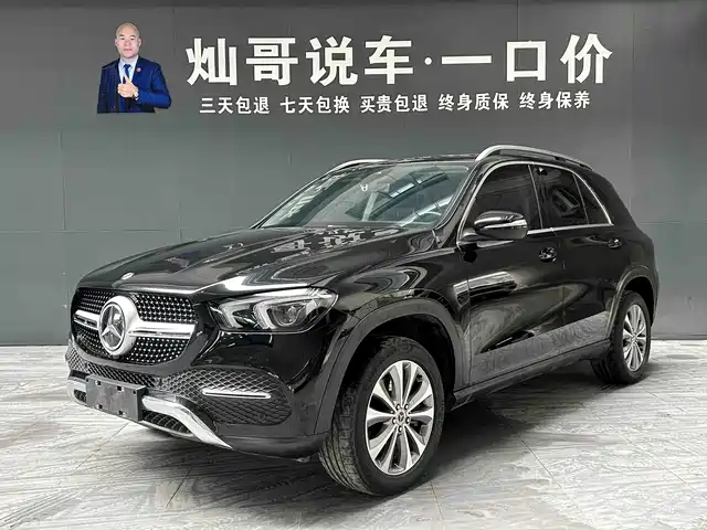 MERCEDES-BENZ GLE