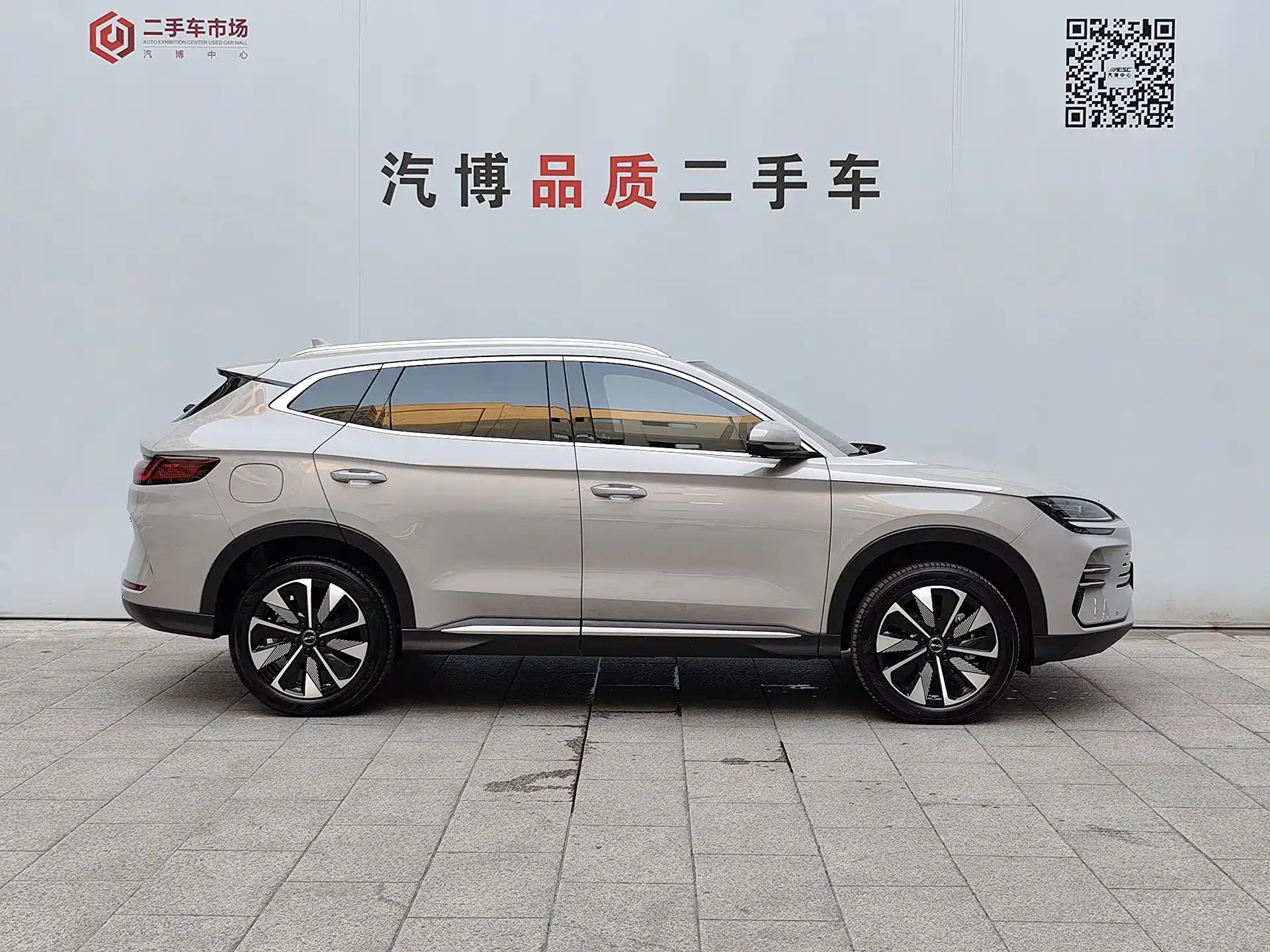 Photo 7 - BYD Song PLUS PHEV