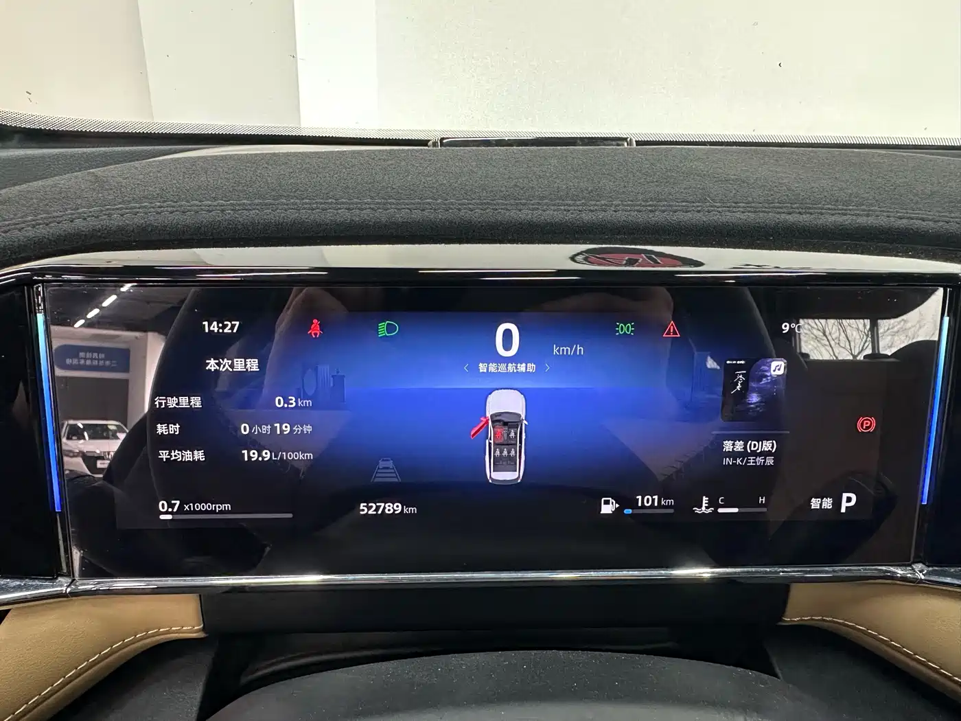 GEELY AUTOMOBILE BOYUE L