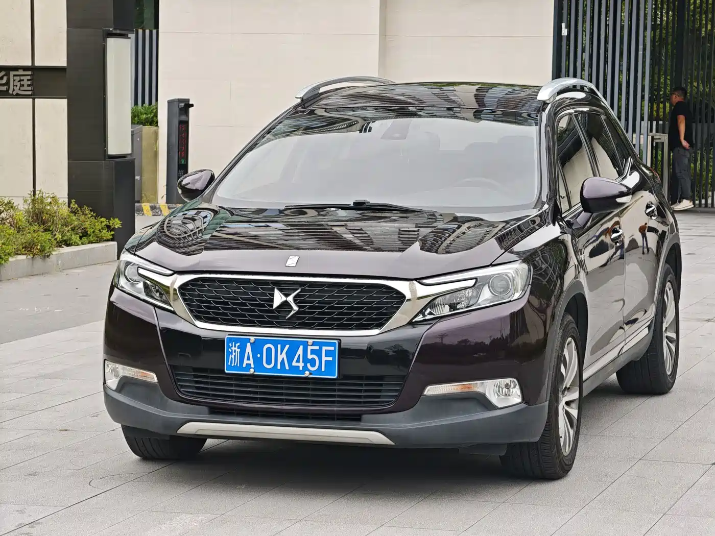 2017 DS 6