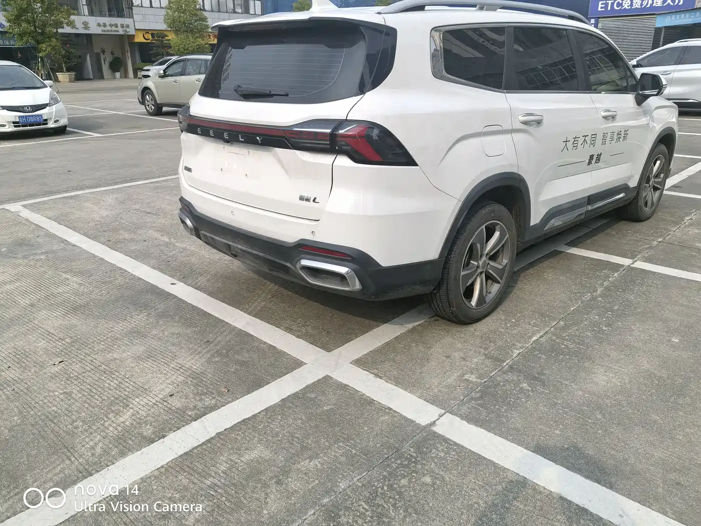 GEELY AUTOMOBILE HAOYUE L