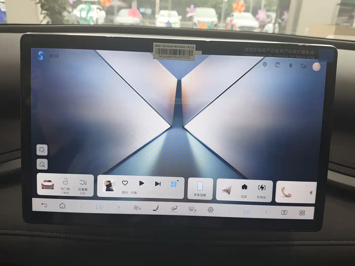 BYD Yuan PLUS 2025 Smart Drive 510KM Surpass Edition фото 15