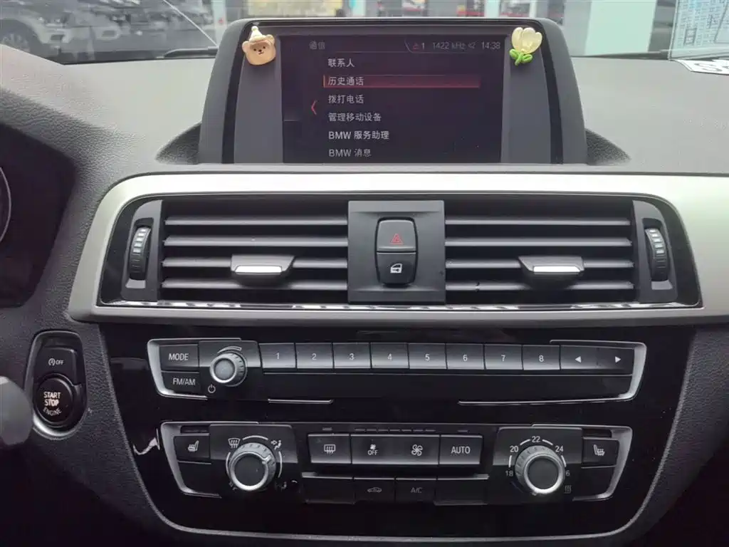 BMW 1 Series (Import) 2018 118i Leading фото 13