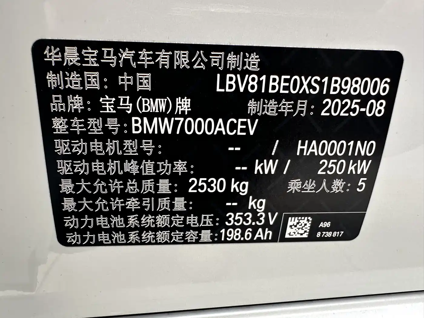 BMW i3 2025 eDrive 35 L фото 25