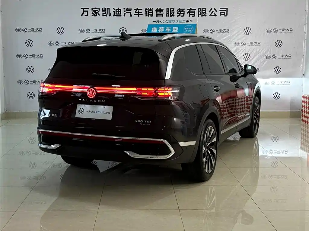 VOLKSWAGEN LANJING