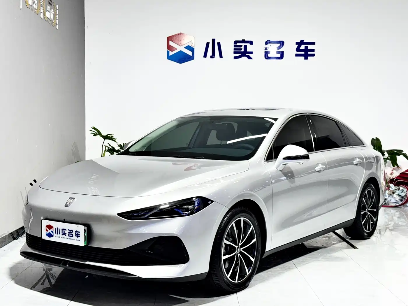 Roewe D7 2026 2025 DMH 125km World Champion Excellence Edition