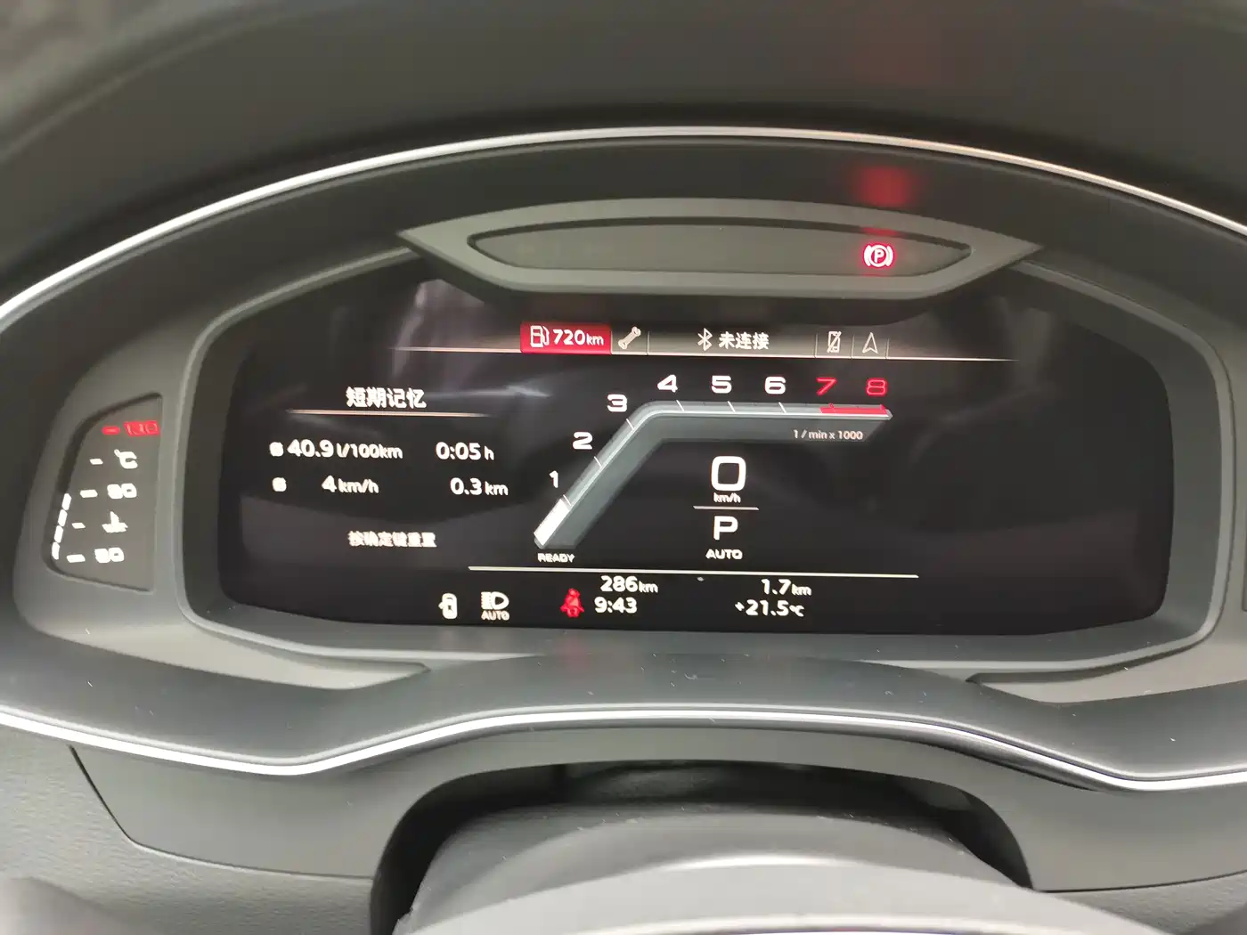 Audi A7 2025 2025 Model 45 TFSI Premium Selection
