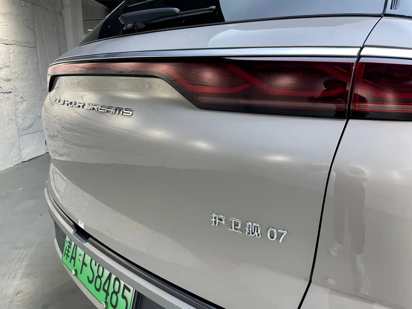 BYD Frigate 07 2023 2024 Glory Edition DM-i 205KM Flagship