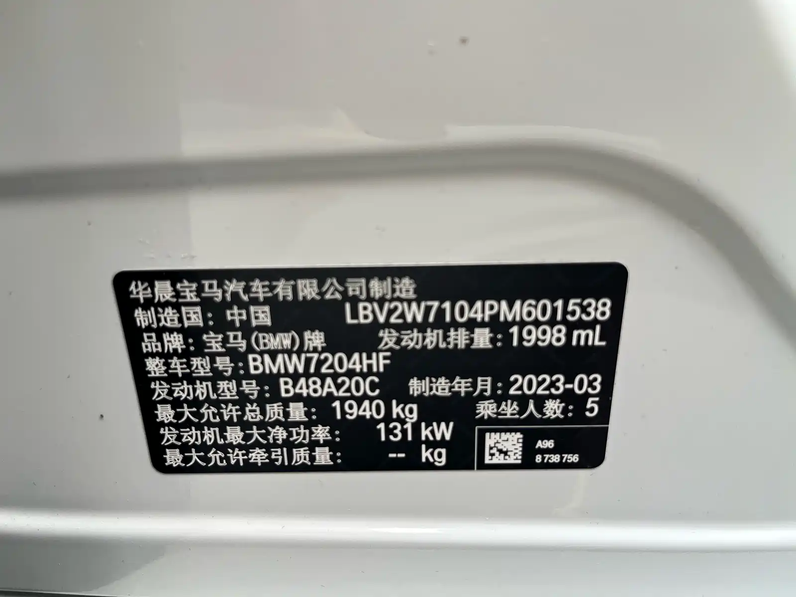 Фото 26 - BMW 1 Series