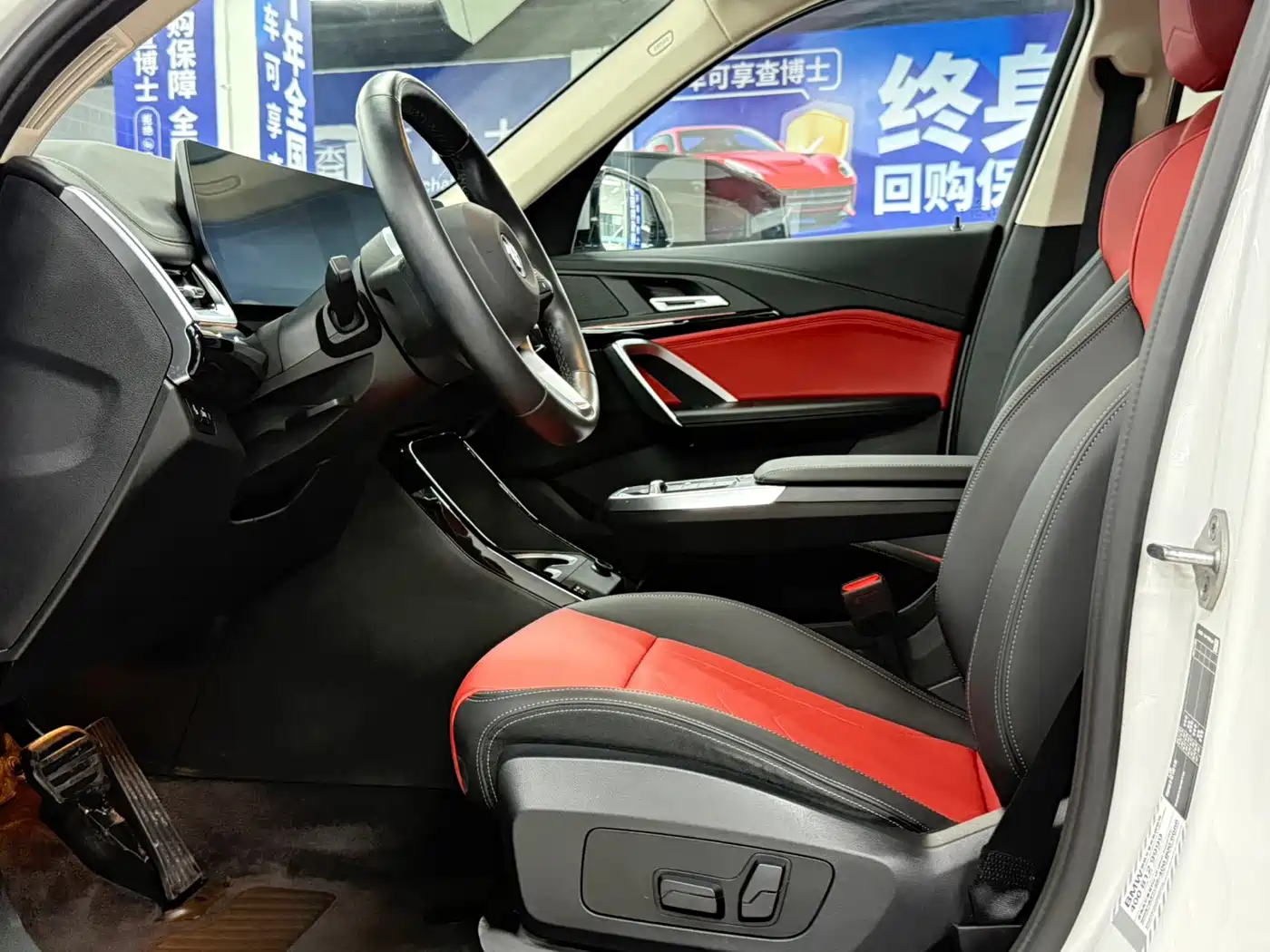 BMW X1 2023 sDrive20Li X Design Package фото 15