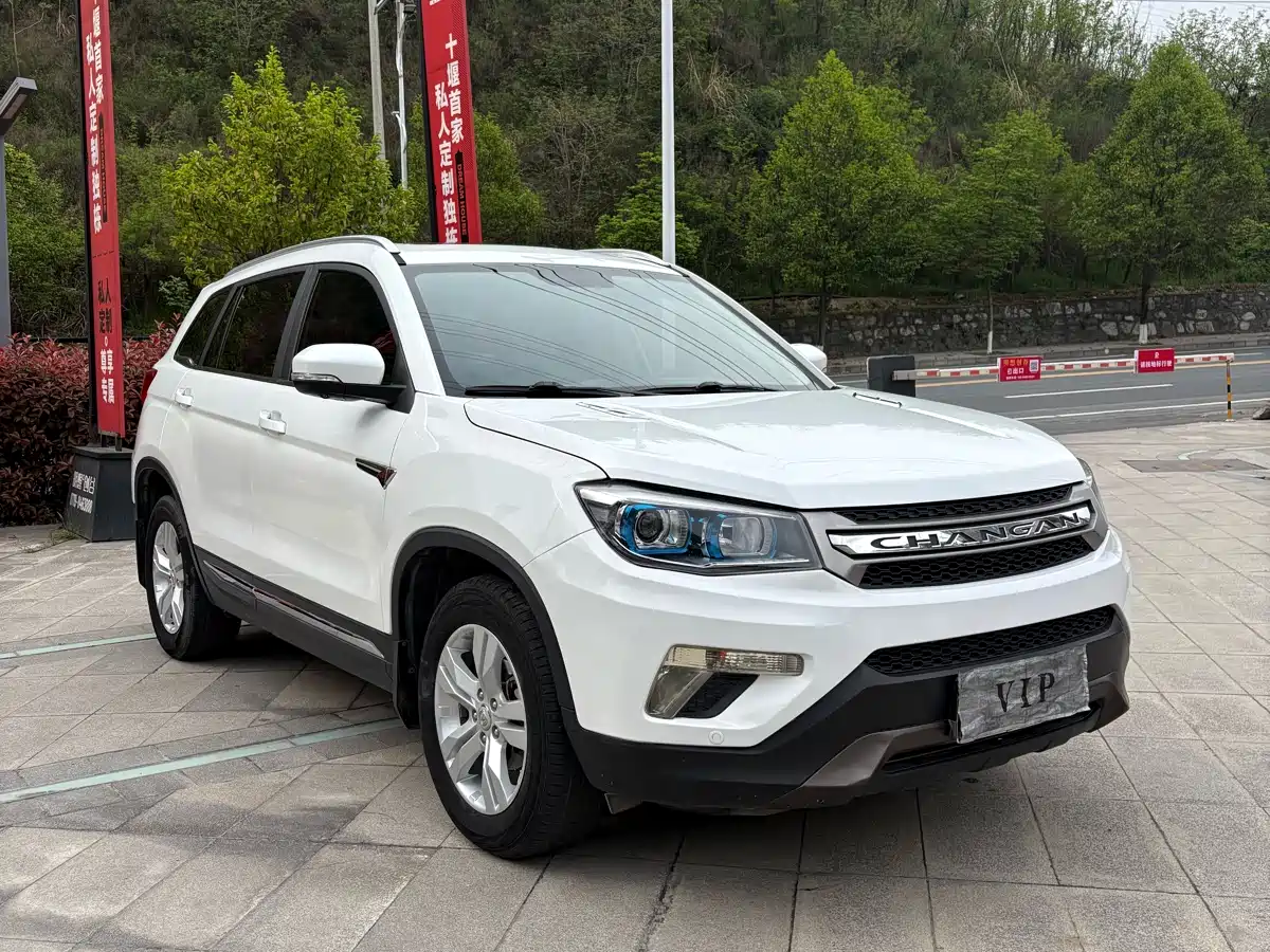 CHANGAN CS75