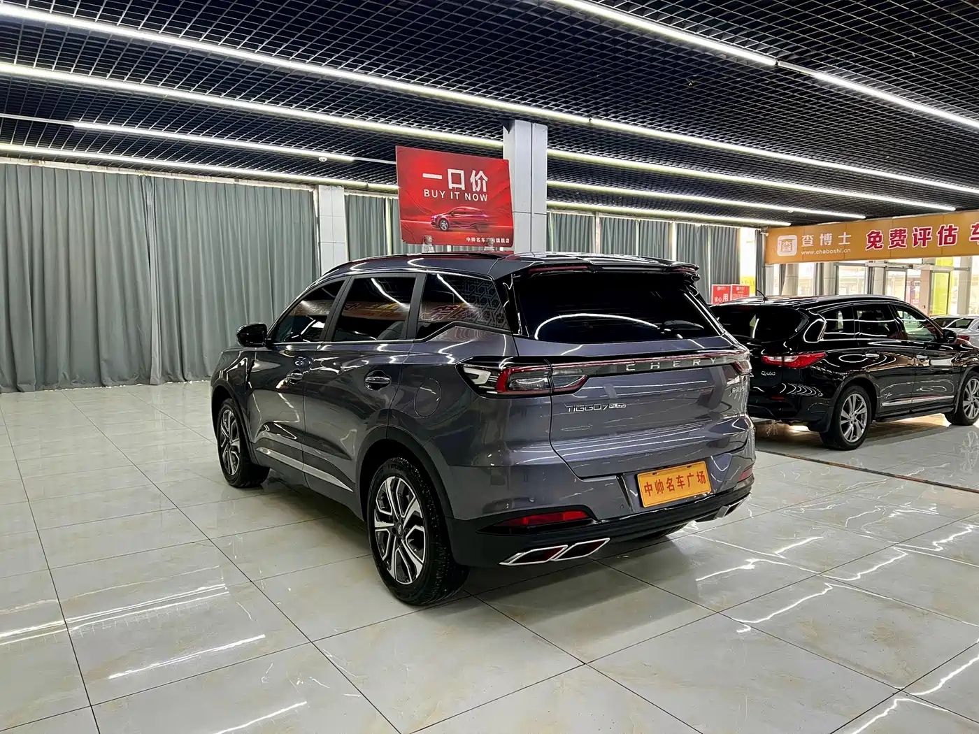 CHERY TIGGO 7 PLUS
