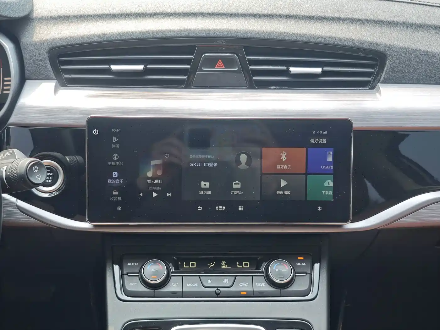 Photo 18 - Geely Atlas
