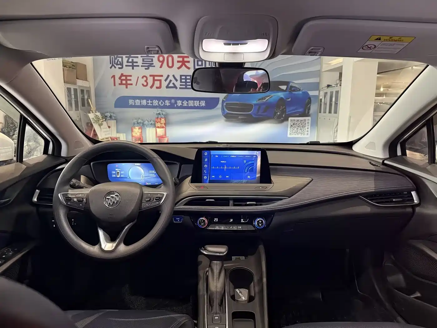 Buick Velite 6 2024 450km Travel Edition фото 4