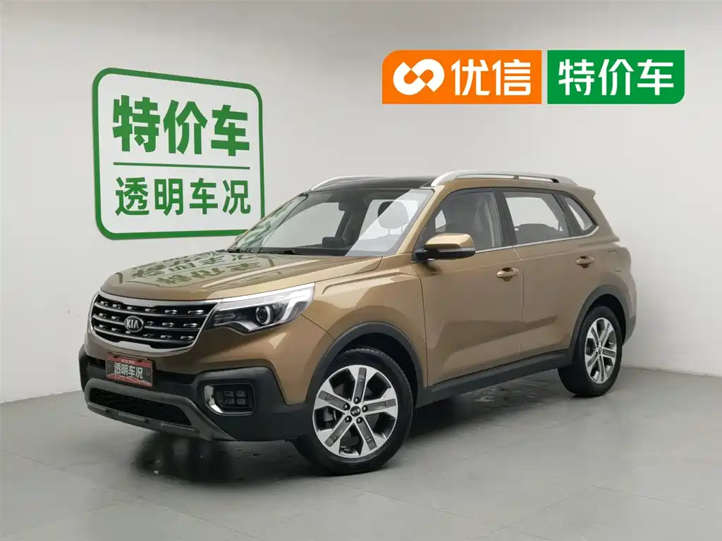 Kia Sportage 2019 2.0L Automatic Smart Luxury Edition