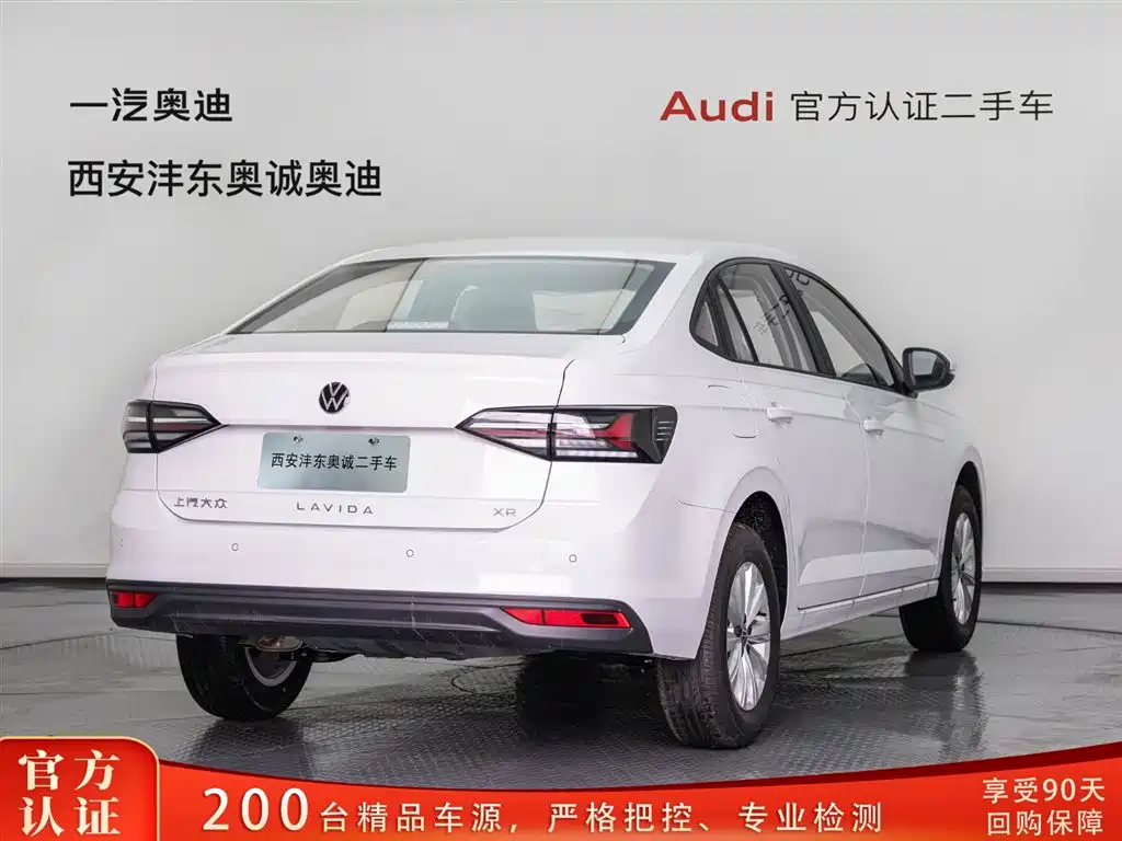 Volkswagen Lavida 2026 Model X-Ray 1.5L Premium Elegance Edition фото 4
