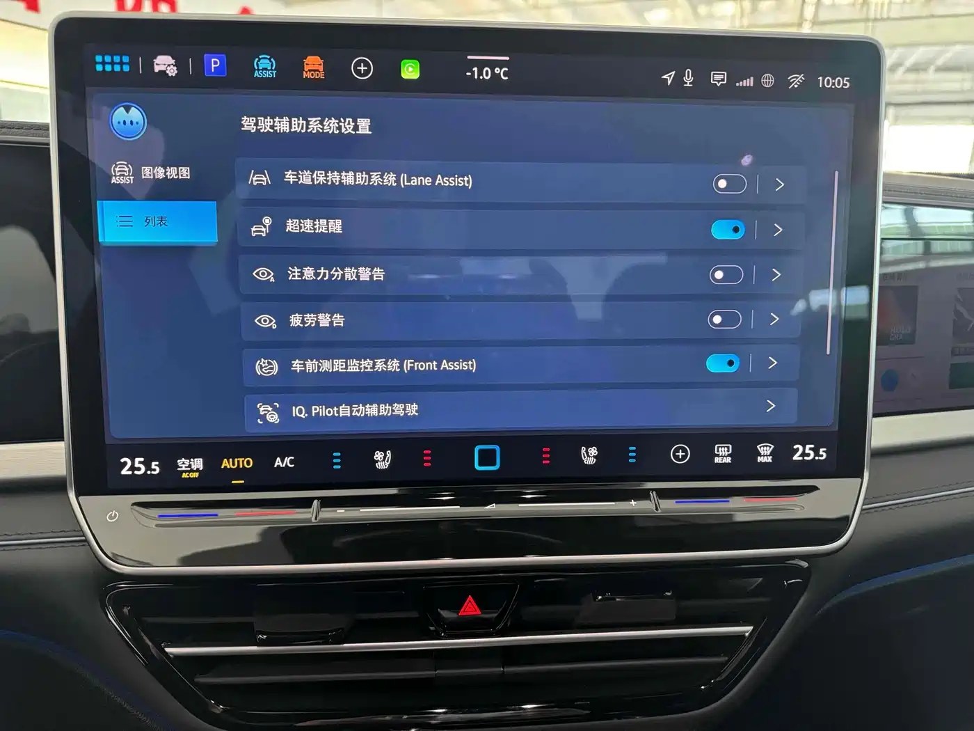 Volkswagen Passat 2025 Model Pro 380TSI Starlight Dragon Premium Edition фото 6