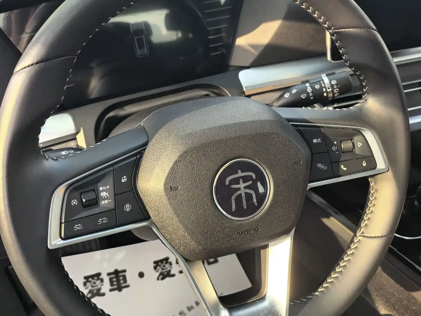 BYD SONGJIANG NEW ENERGY