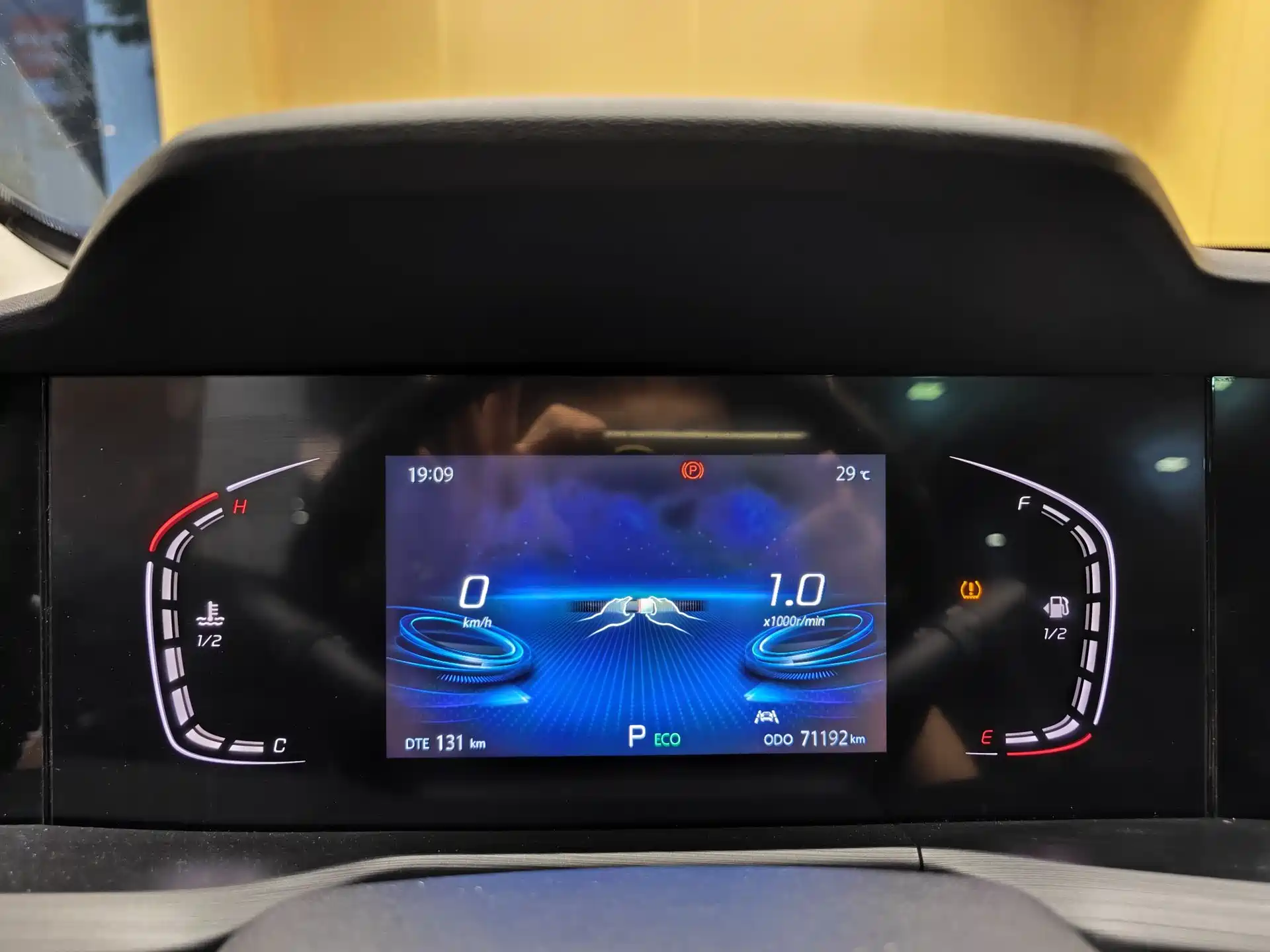 Фото 36 - Changan CS75 PLUS