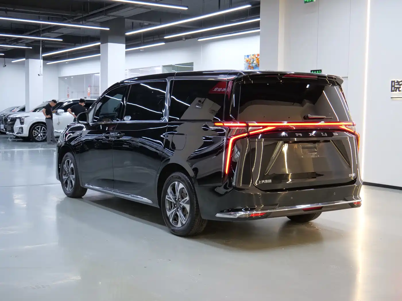 2024 Maxus Maxus G90