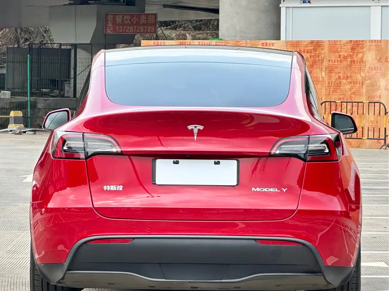 TESLA MODEL Y